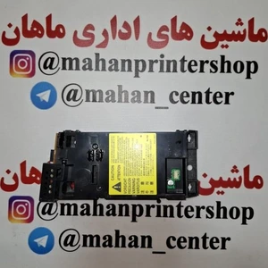 تصویر فروشگاه پرینتر ماهان