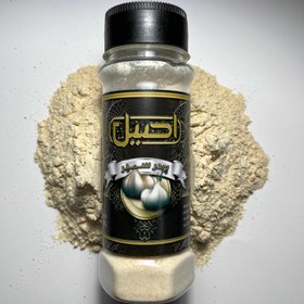 تصویر پودر سیر 