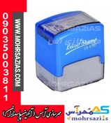تصویر مهر لیزری مستطیل با ساخت Leizer Stamp LS-1737 