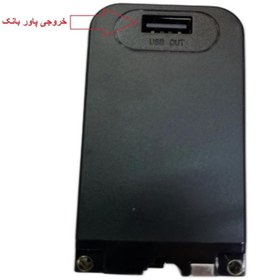 تصویر باتری دوربین دی بی کی DBK F980U Battery 