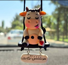 تصویر آویز ماشین 