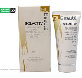 تصویر کرم ضد آفتاب مینرال ژیل بوته مناسب پوست خشک SPF 50 Gil Beaute Solactive Sunscreen tinted for Dry skin SPF50 Cream 50ml