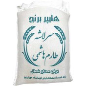 تصویر برنج ایرانی سرلاشه طارم هاشمی 