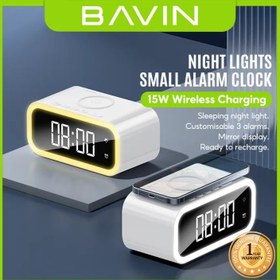 تصویر ساعت رومیزی هوشمند و شارژر وایرلس باوین Bavin PC1065S Wireless Charging Clock 