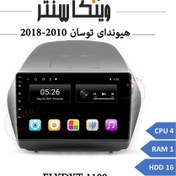 تصویر مانیتور اندروید هیوندای توسان 16-2014 برند فلای مدل FLYDYT 9000 رم 2 