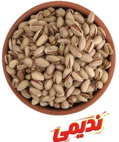 تصویر پسته خام احمد آقایی - 1000 
