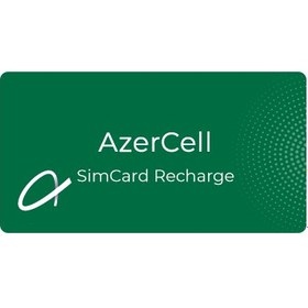 تصویر شارژ سیم کارت Azercell آذربایجان 