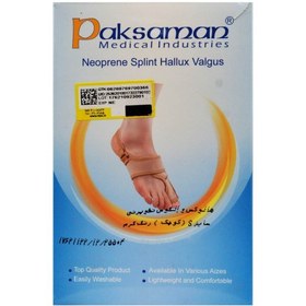 تصویر هالوکس والگوس نئوپرنی پاک سمن رنگ کرم Paksaman Neoprene Hallux Valgus With Spring