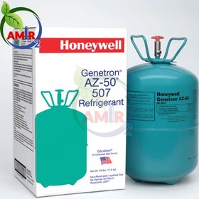 تصویر کپسول گاز فریون R507 