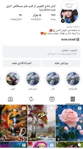 تصویر فروشگاه آی جی سل