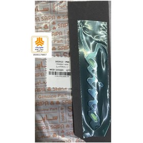 تصویر آرم ساینا سایپا 