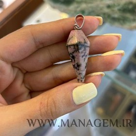 تصویر شاقول رودونیت 