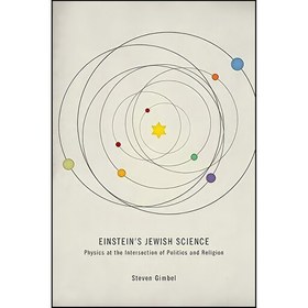 تصویر کتاب زبان اصلی Einsteins Jewish Science اثر Steven Gimbel and Steven Gimbel 