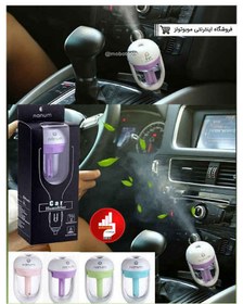 تصویر بخور وخوشبو کننده مناسب ماشین ا Mini Car Humidifier Mini Car Humidifier