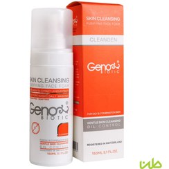 تصویر فوم شستشوی صورت ژنوبایوتیک پوست چرب و مختلط Geno Biotic Foam Skin Cleaning for Oily and Combination