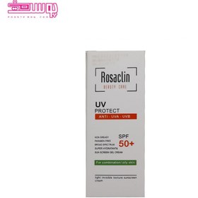 تصویر کرم ضدآفتاب بی رنگ پوست مختلط و چرب رزاکلین Rosaclin Sunscreen For Oily Skins 40 ml