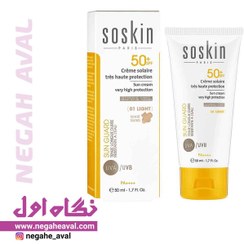 تصویر کرم ضدآفتاب SPF50 رنگ 01 لایت ساسکین 