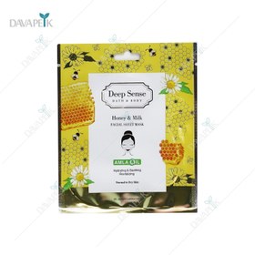 تصویر ماسک صورت ورقه ای تروپیکال مناسب پوست های خشک و معمولی دیپ سنس Deep Sense Tropical Fruits Facial Sheet Mask