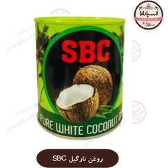 تصویر روغن نارگیل SBC 