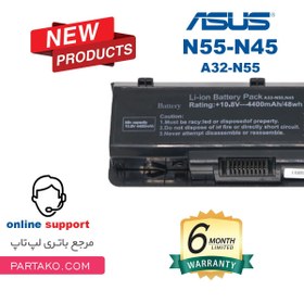 تصویر باتری اورجینال ایسوس 6 سلولی N55 Battery Asus N55 6cell O