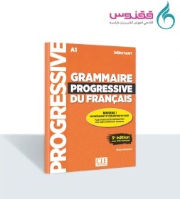 تصویر کتاب Grammaire Progressive debutant 