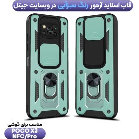 تصویر قاب ضد ضربه گوشی شیائومی Poco X3/X3 Pro مدل محافظ لنز - قرمز Xiaomi Poco X3/X3 Pro Camera Lens Protector Cover