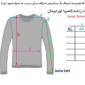 تصویر تیشرت آستین بلند مردانه آبی برند columbia 1833151417 Ay0017 Sandy Shores Long Sleeve Sunguard