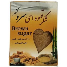 تصویر شکر قهوه ای 400گرم سرو کشمر Sarv Keshmer brown sugar 400gr