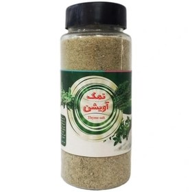 تصویر نمک آویشن غدیر (160 گرم) 