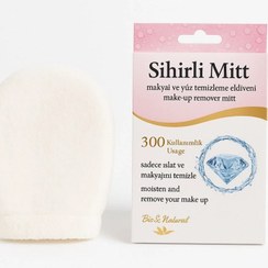 تصویر لیف آرایش پاک کن 