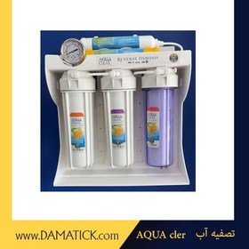 تصویر تصفیه آب AQUA cler 