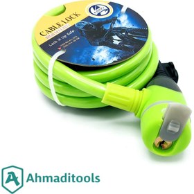 تصویر قفل دوچرخه کابلی آیسون مدل 1012 