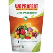 تصویر کود اوره فسفات وپروفرت هلند 