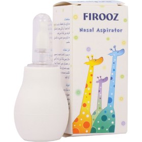 تصویر بینی پاک کن فیروز - رنگ: صورتی Firooz Nasal Aspirator