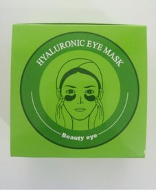 تصویر ماسک دور چشم اورجینال برند Beauty eyes مدل BSL00324 کد 43523396 