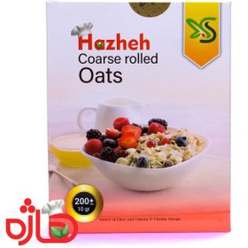 تصویر جو دو سر پرک درشت هاژه سبوس دار 