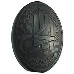 تصویر حدید خطی code 5607 