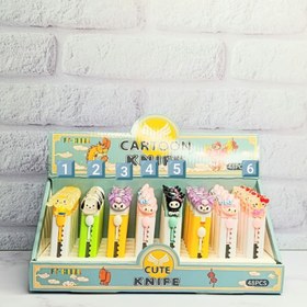 تصویر مینی کاتر سانریو(کرومی پوچاکو سینامورال) 