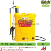تصویر سمپاش شارژی دستی fst (20 لیتری) ا fst rechargeable hand sprayer (20 liters) fst rechargeable hand sprayer (20 liters)