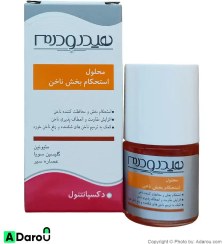 تصویر محلول استحکام بخش ناخن Nail strengthening solution