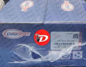 تصویر پیستون پراید 25 dinapart 
