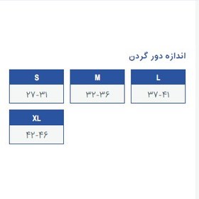 تصویر گردنبند فيلادلفيا نای باز پاک سمن 