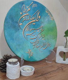 تصویر دیوار کوب سفالی وانیکاد Vanikad clay wall