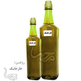 تصویر روغن خارخاسک 