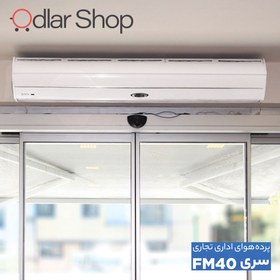 تصویر پرده هوا میتسویی FM4012 