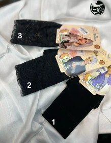 تصویر ساق دست مشکی (سه مدل) 