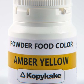 تصویر رنگ خوراکی پودری محلول در آب زرد کهربایی ( زعفرانی) کپی کیک 