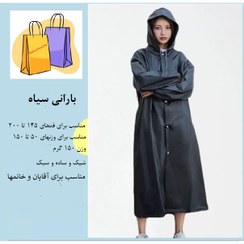 تصویر بارانی زنانه رنگ سیاه کد 001 