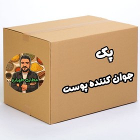 تصویر پکیج جوان کنندگی پوست 