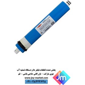 تصویر ملزومات مونتاژ دستگاه تصفیه آب خانگی 